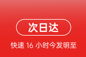 天水麦积山航空物流航空货运 航空货运