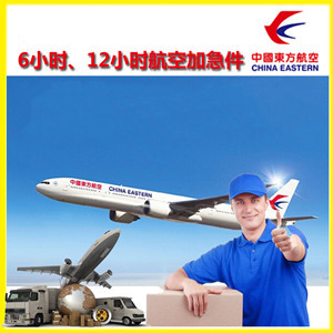 天水麦积山航空物流公司谈空运的四大作用是什么
